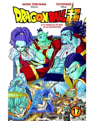 Manga - Dragon Ball Super N17 - 68274645